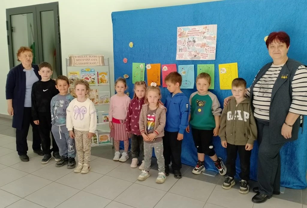 ♻️ В преддверии Дня славянской письменности и культуры🔰воспитанники разновозрастной гр...