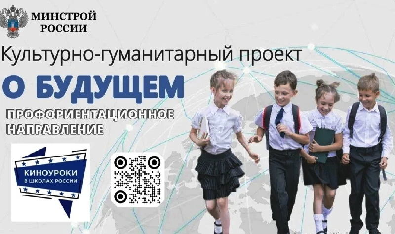 Обучающиеся 9-10 классов посмотрели замечательный художественный короткометражный фильм...