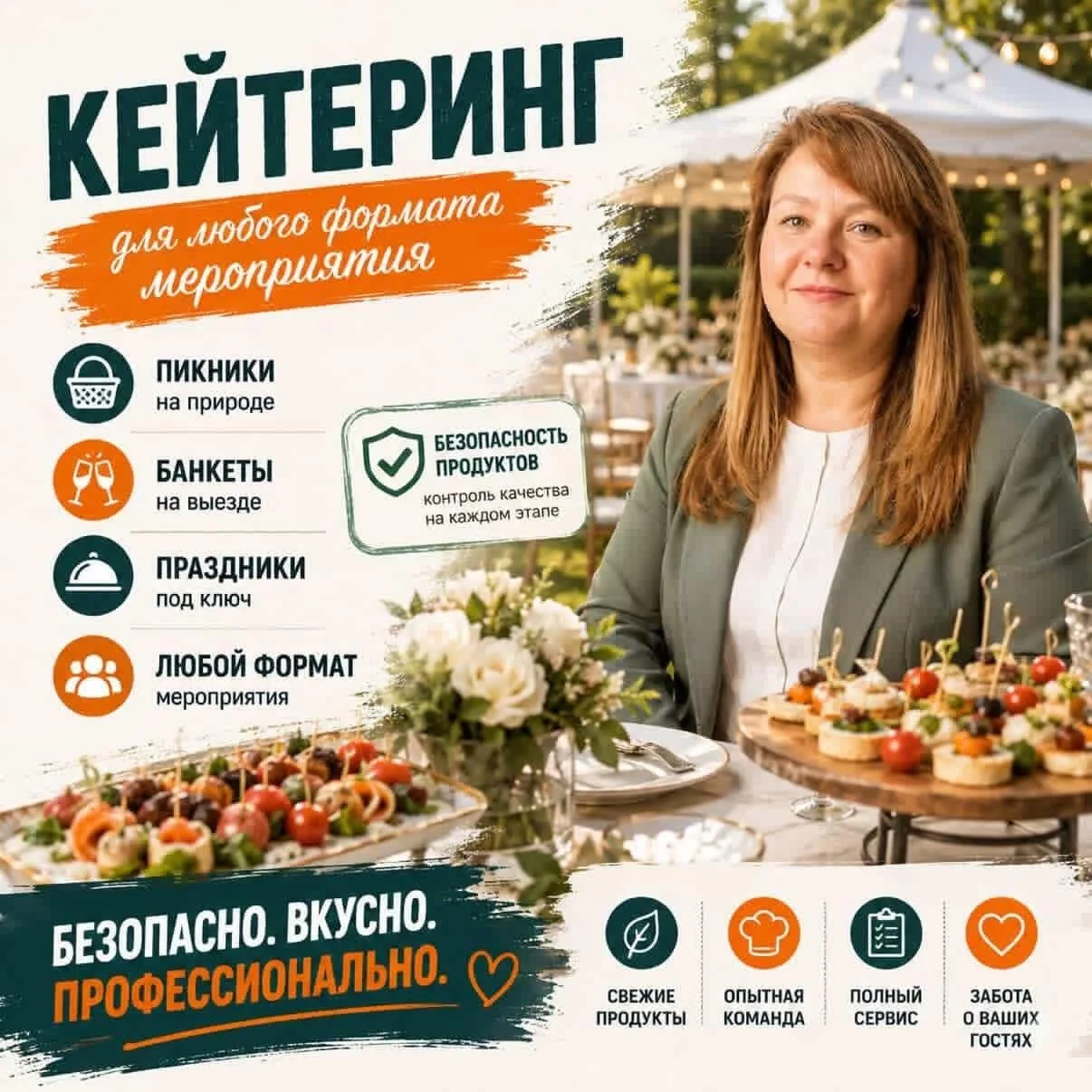 ветеринарные свидетельства на мясо и рыбу