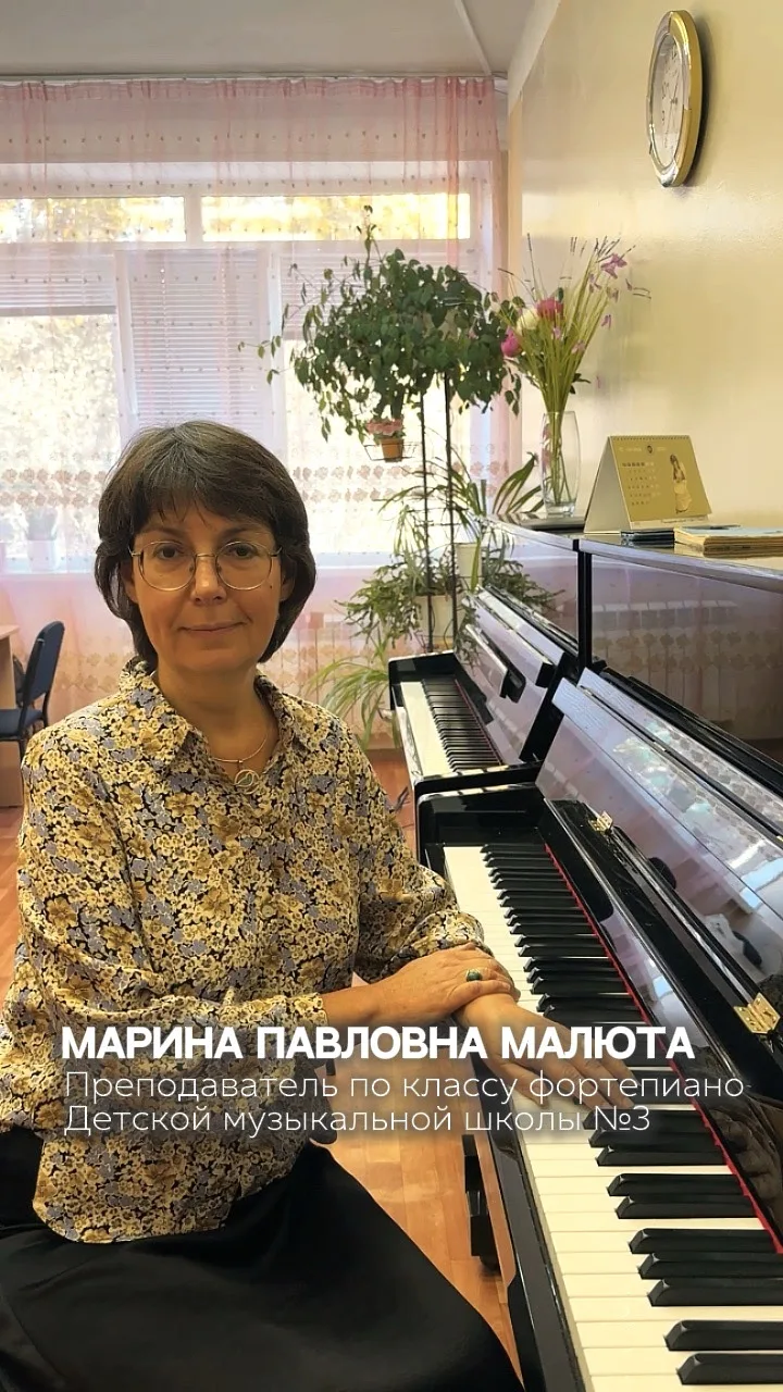 Тем, кто ведёт за руку в мир знаний 🙌