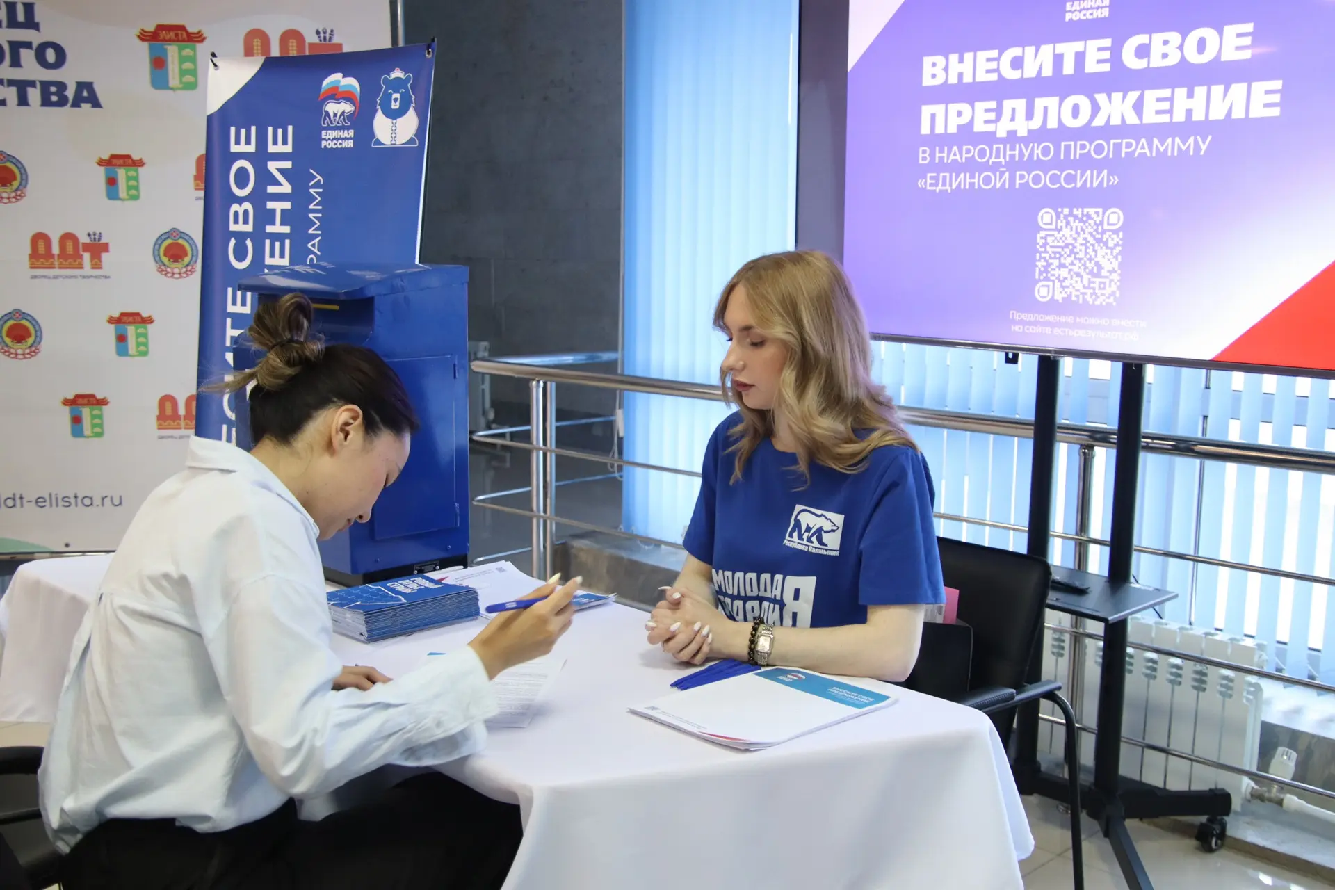 В новую Народную программу «Единой России» поступило уже 3 миллиона предложений от жителей страны 🇷