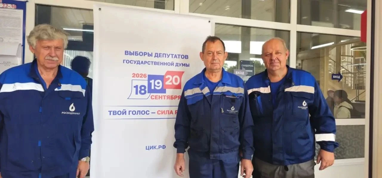 🫡Выборы в Государственную Думу завершились!