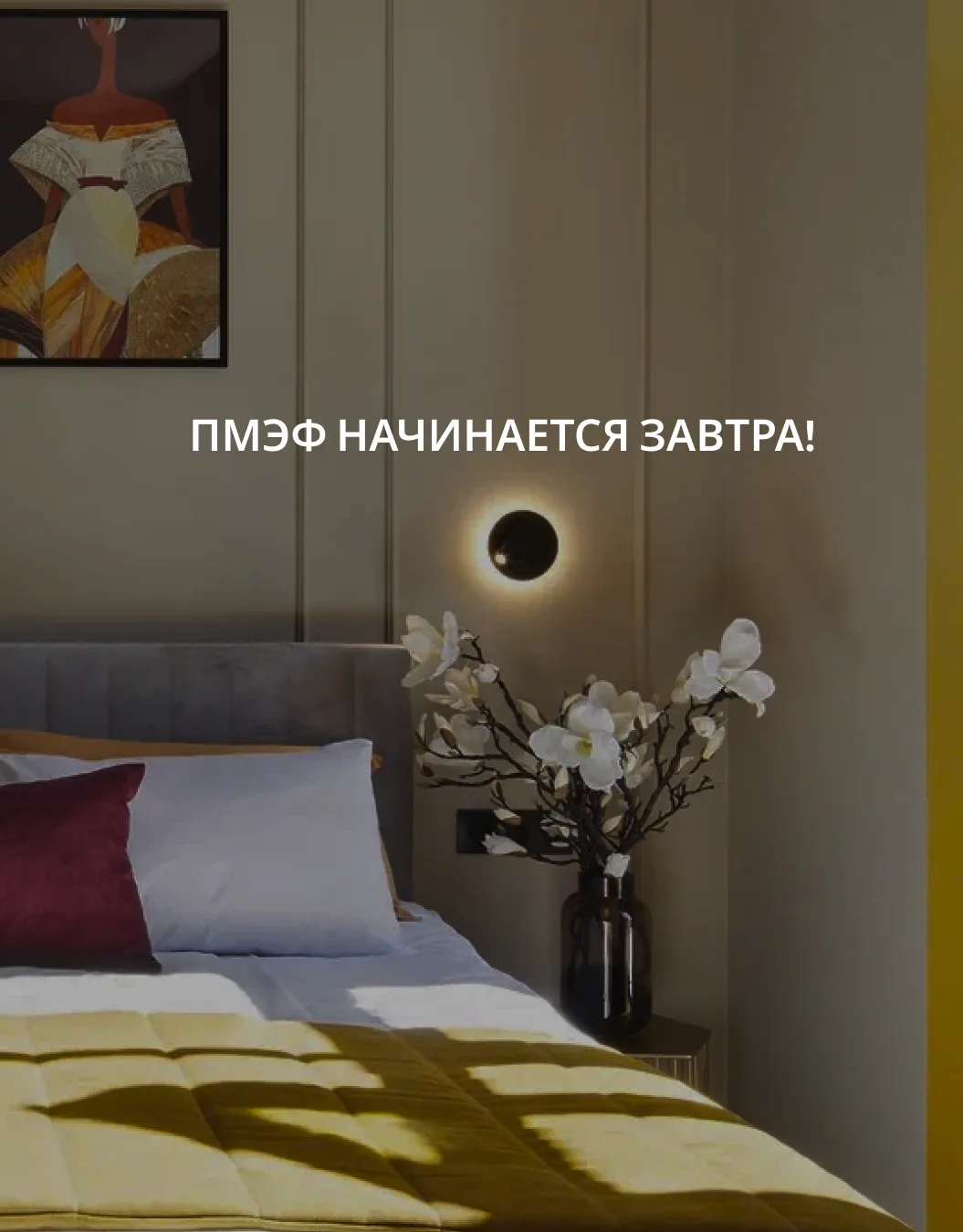 С 3 по 6 июня Петербург будет жить в деловом графике: ранние встречи, плотное расписани...