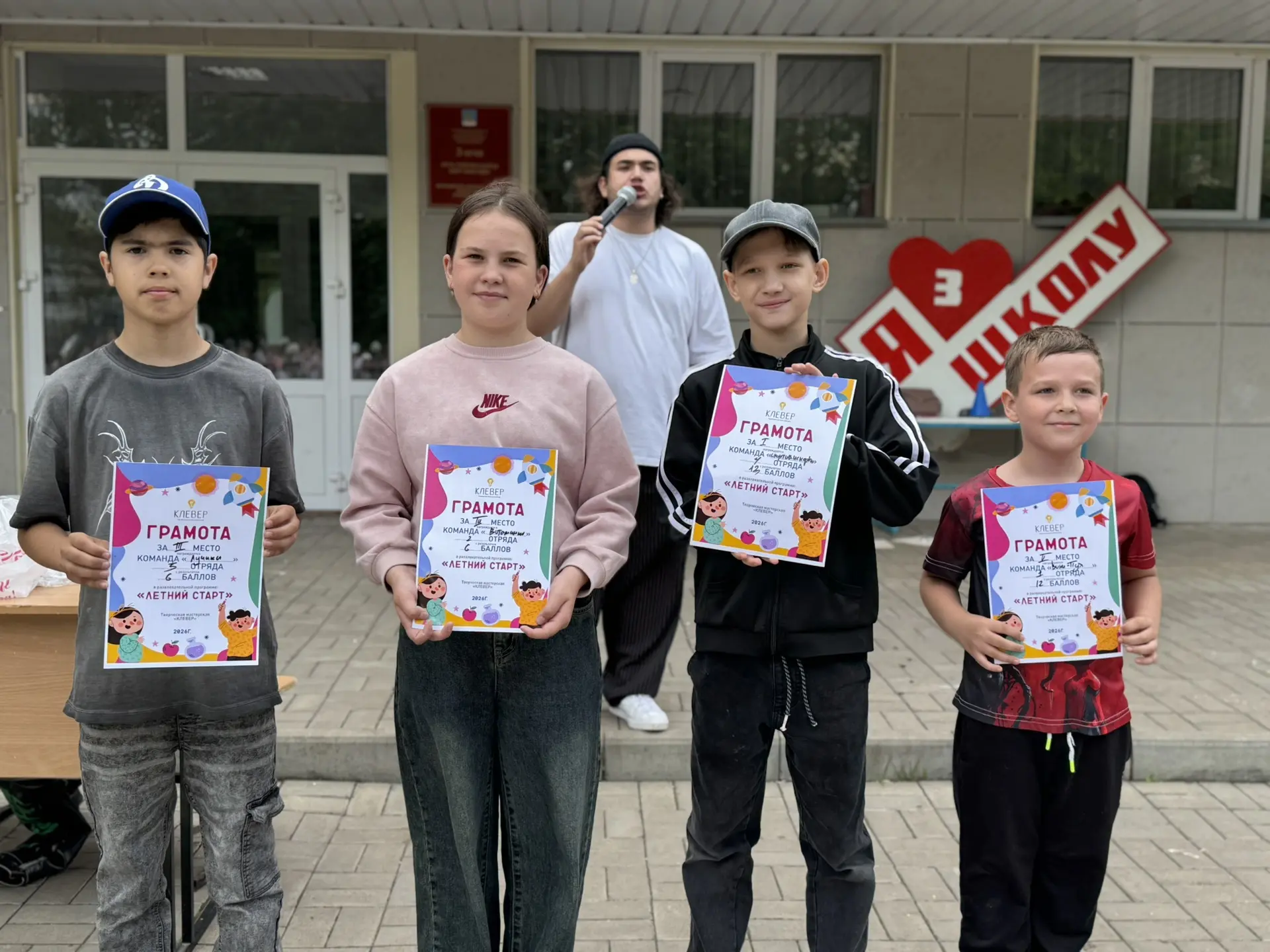 Весёлые каникулы в пришкольном лагере 👍👍👍