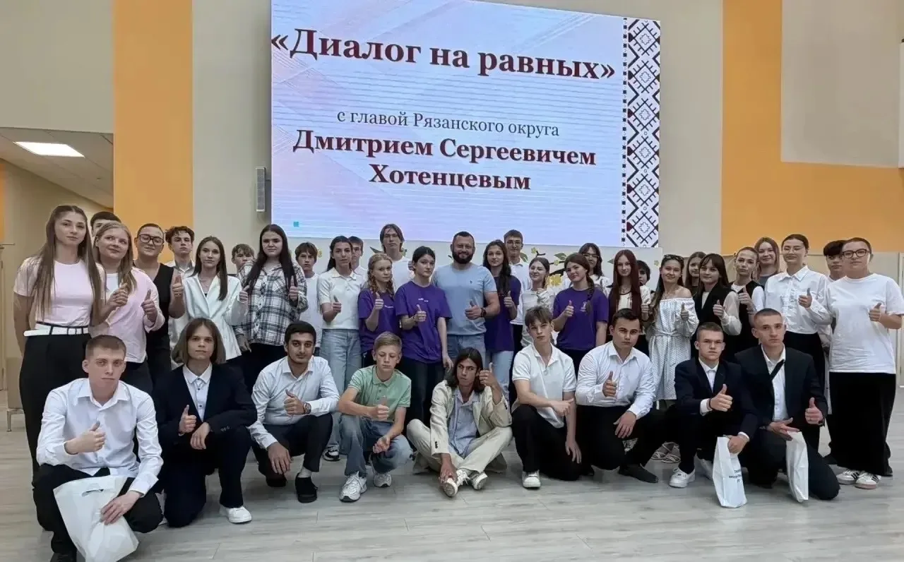 Выпускники и активисты школы нашей школы стали участниками «Диалога на равных» с главой...