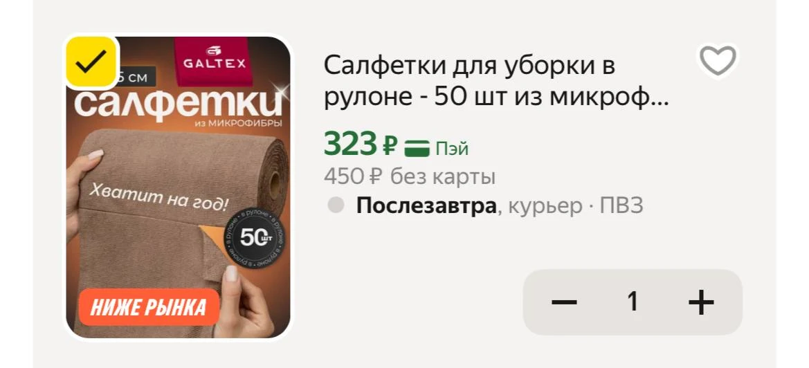 Home15c