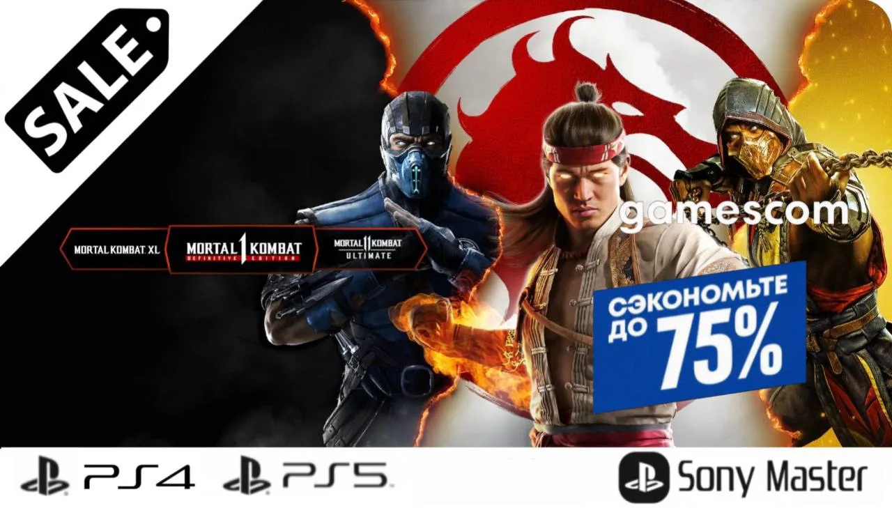 Mortal Kombat