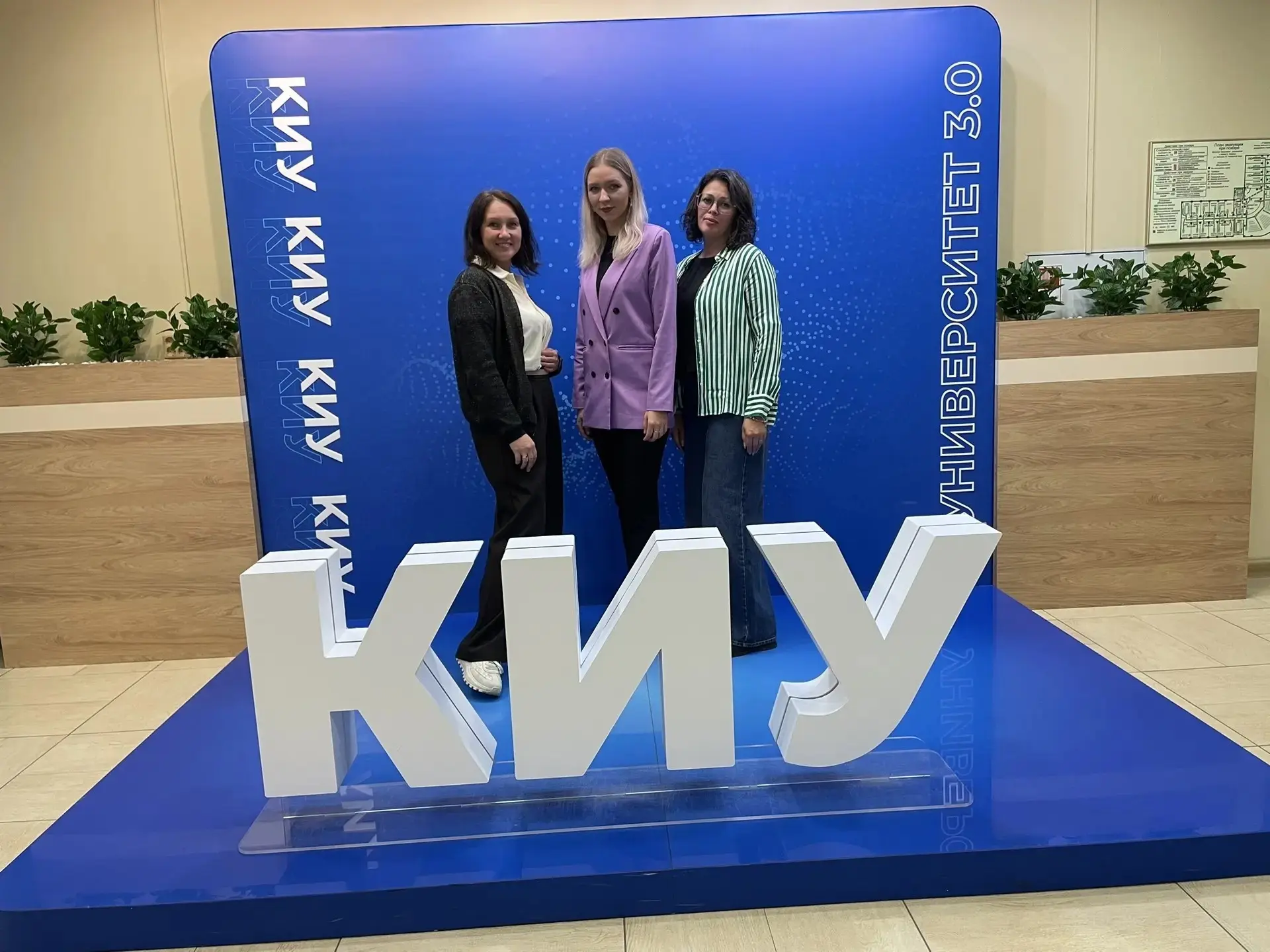 18 августа 2026 года на базе Казанского инновационного университета имени В. Г. Тимиряс...