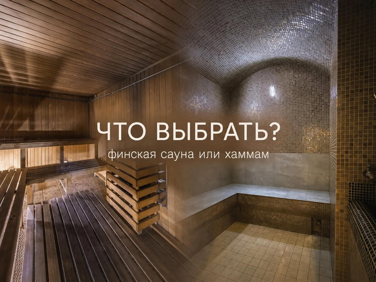 — Мне слишком жарко.