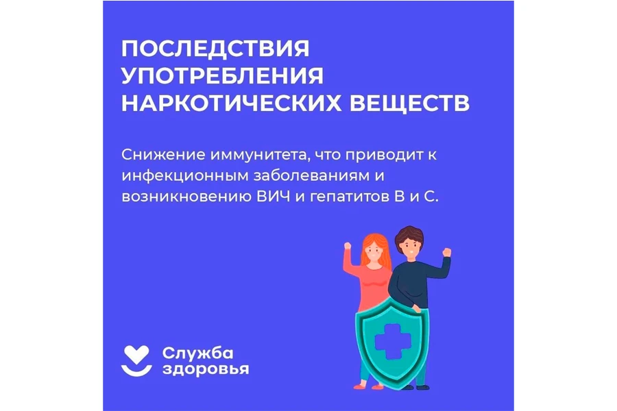 Как уберечь подростков от зависимости? Есть четыре главные меры профилактики. Первая - здоровое обще