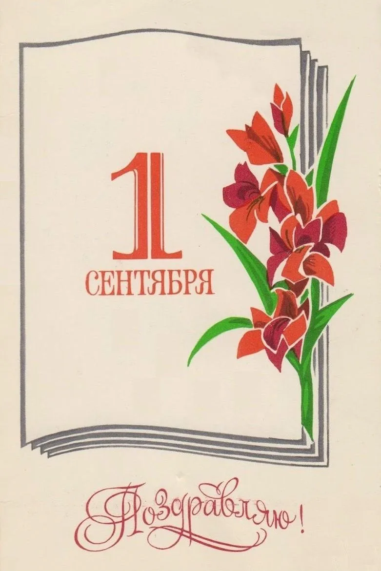 Уважаемые коллеги!