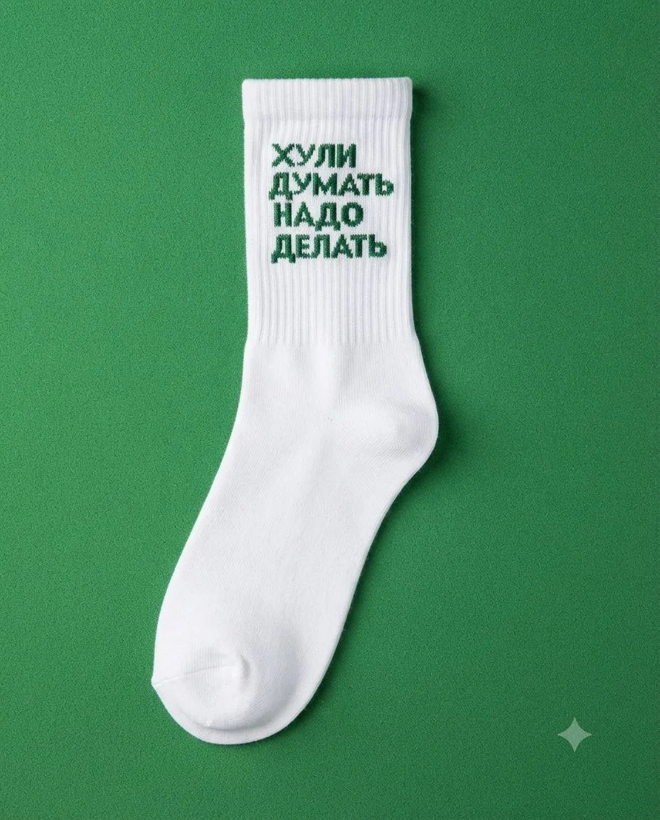 носочки в наличии ❤️‍🔥
