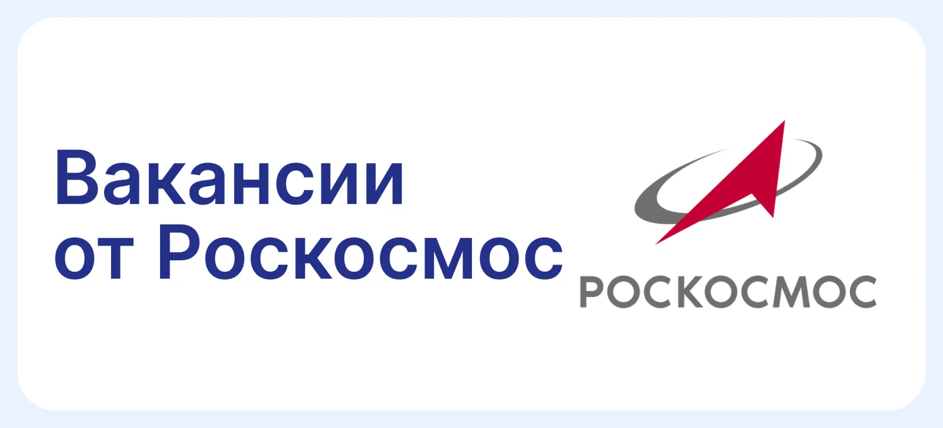 🚀Инженер по эксплуатации "НПК "СПП"