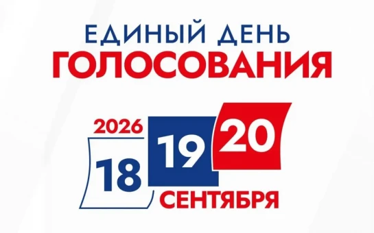 ✅️Уважаемые родители!