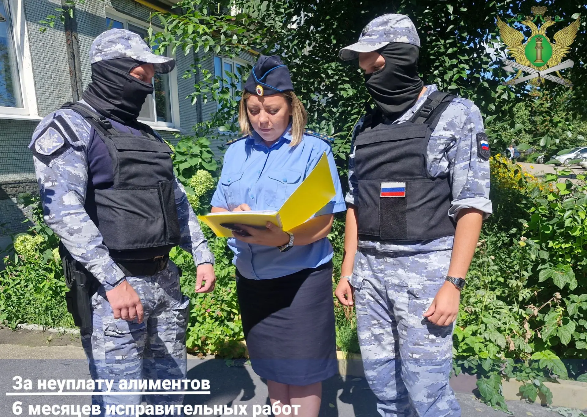 Алиментщик из Кирсанова получил 6 месяцев исправительных работ