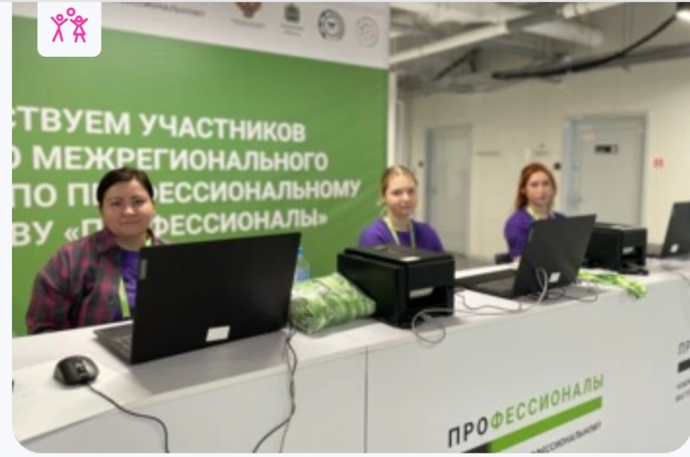 👉Стартовал набор волонтеров для организации Всероссийского финала Чемпионата «Профессионалы» в Калу