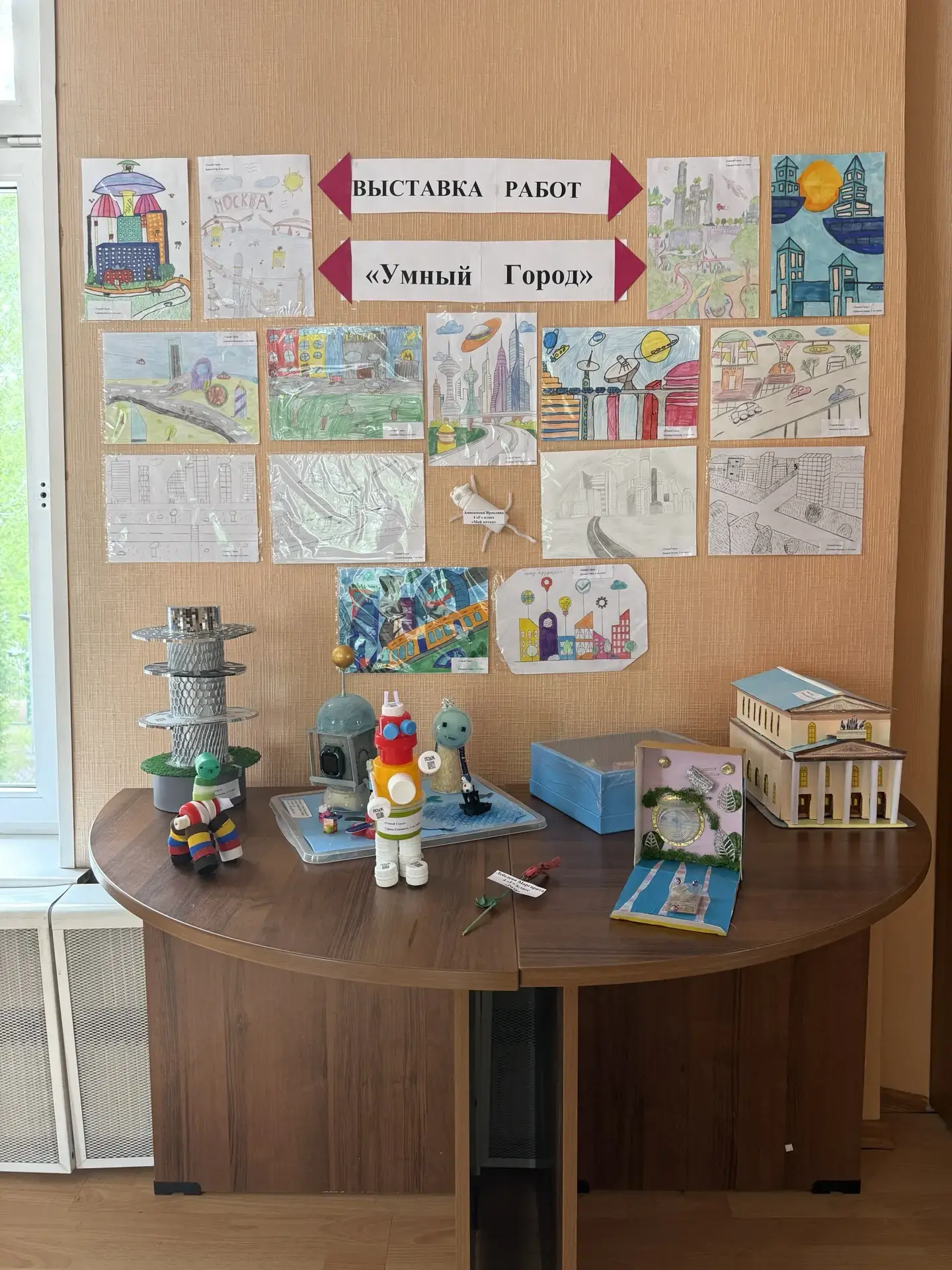 ВЫСТАВКА «УМНЫЙ ГОРОД»  ✨ На этой неделе школьное пространство превратилось в настоящую территорию б