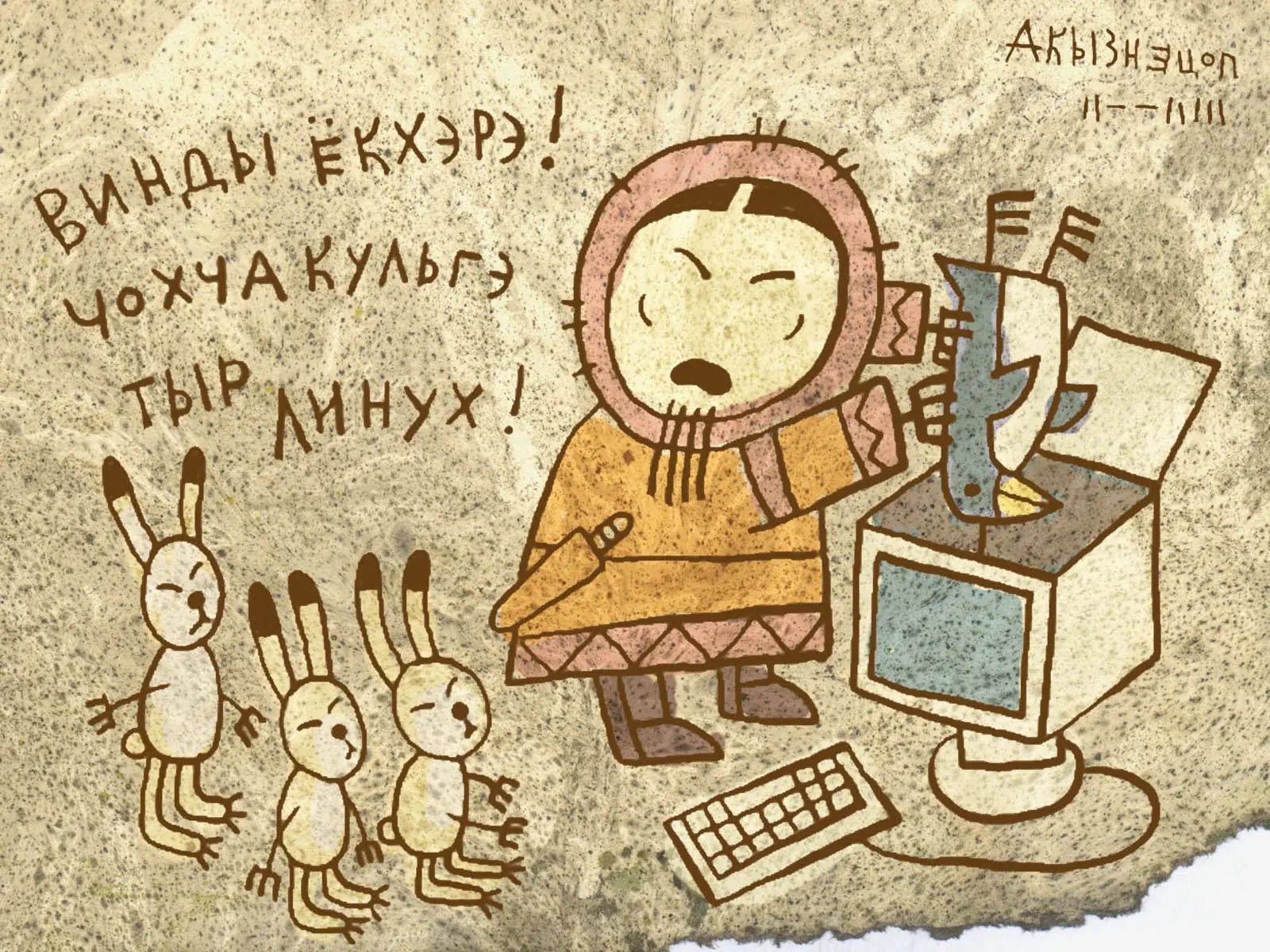 С днем системного администратора! 🎉
 
Инициатором праздника стал американский системный администрат
