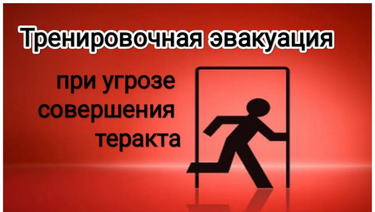 Уважаемые родители, коллеги и ученики!