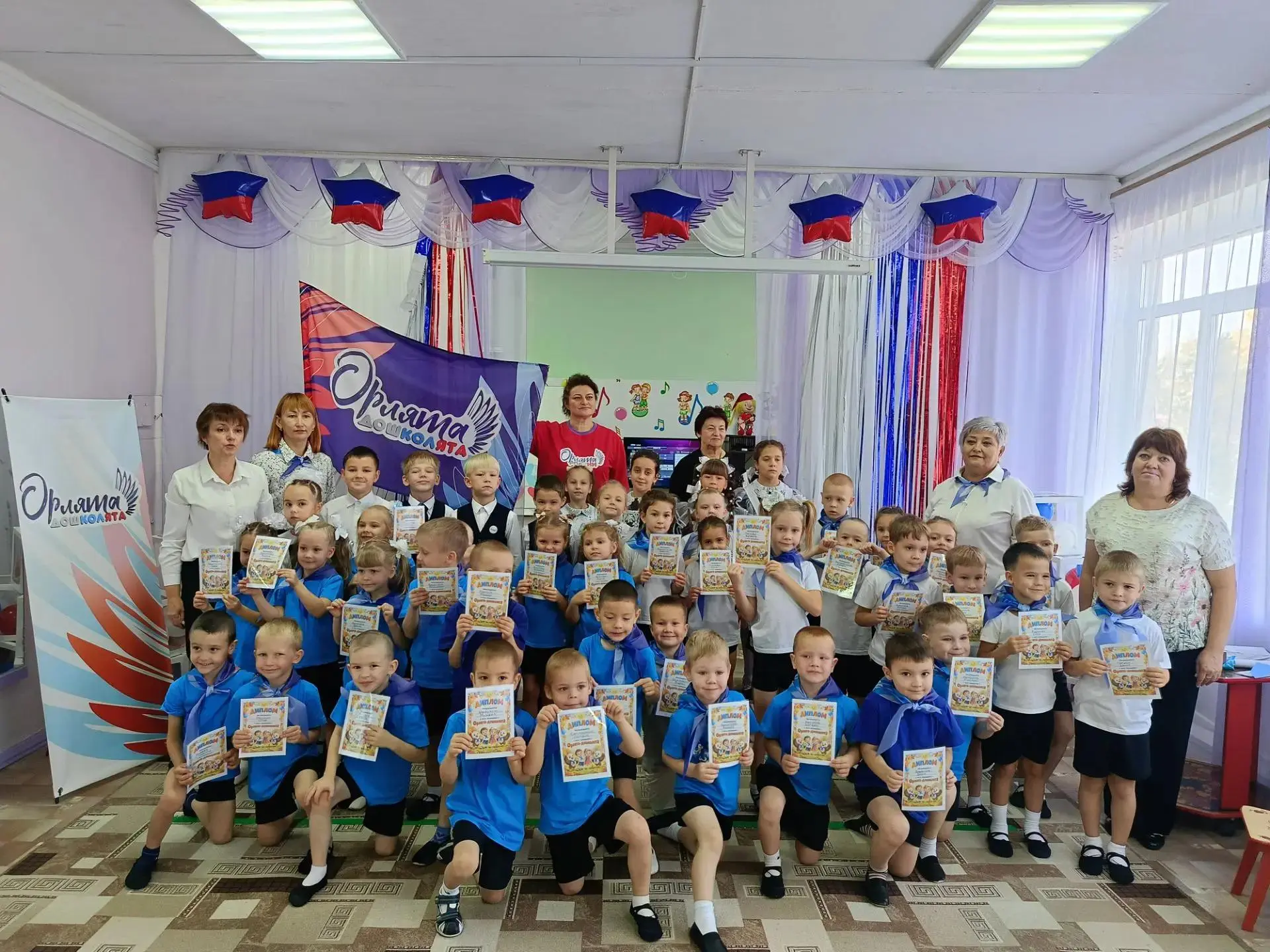 Торжественное посвящение в «Орлята-дошколята» в детском саду «Теремок»