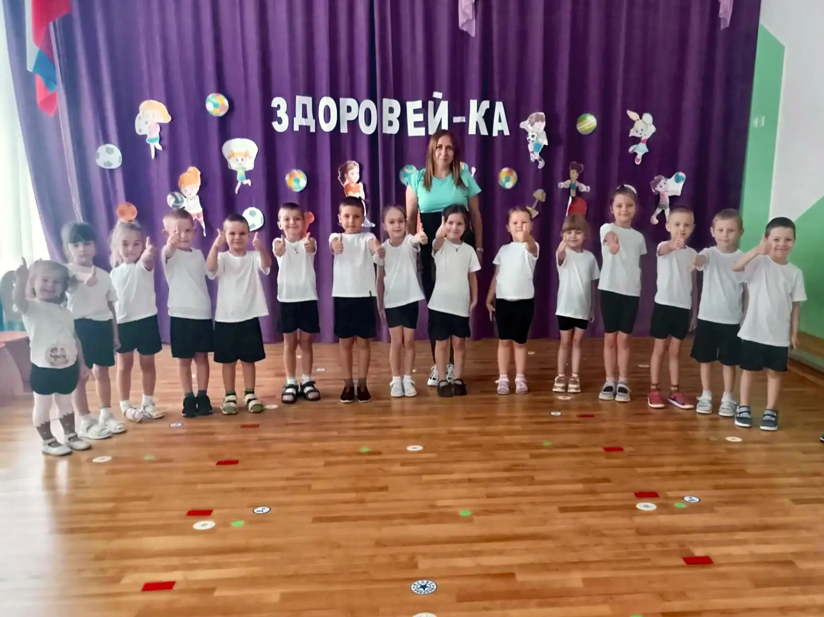 Спортивно-оздоровительный час «Здоровей-ка»

Сегодня в нашем детском саду прошло  мероприятие в форм
