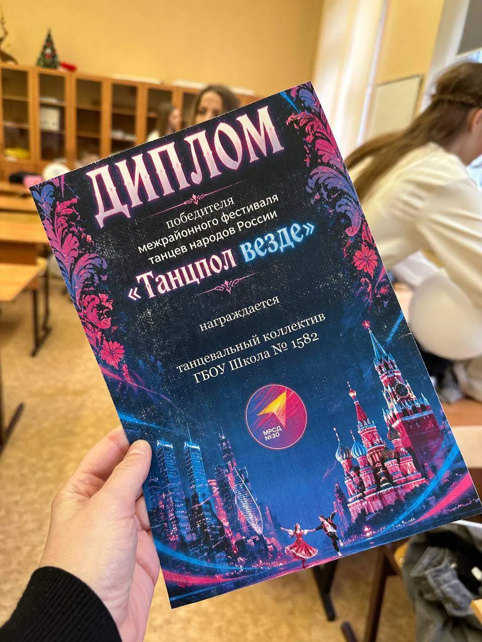 💃ДЕНЬ ТАНЦА🕺  🔥 В честь Международного дня танца, который отмечается 29 апреля, наши замечательные а