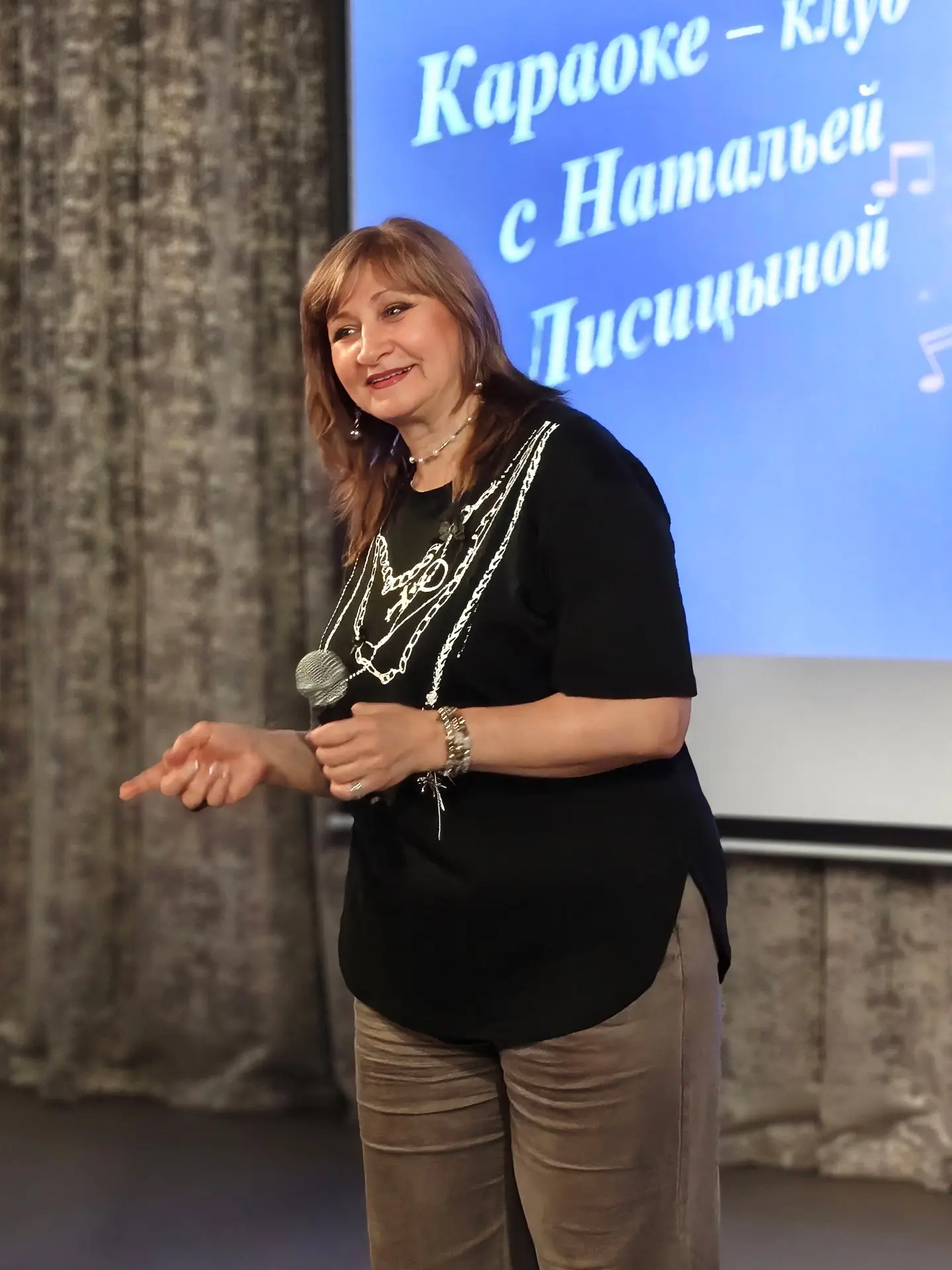 🎼🎤 23 сентября 2026 года. ДК «Кучино». Караоке-клуб.🎼🎉