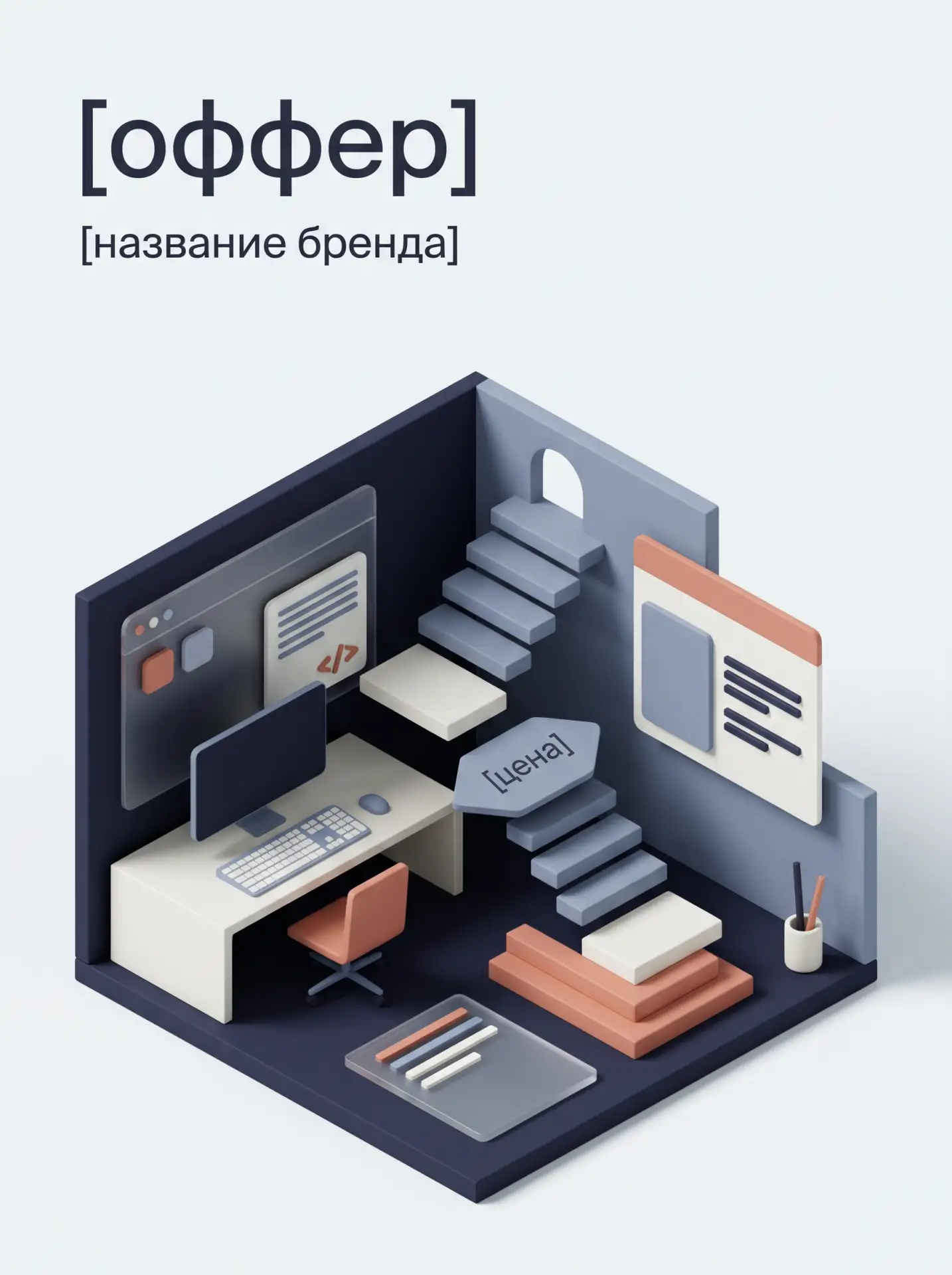 🚀 Новый промт от Google — возможно, вы искали именно его