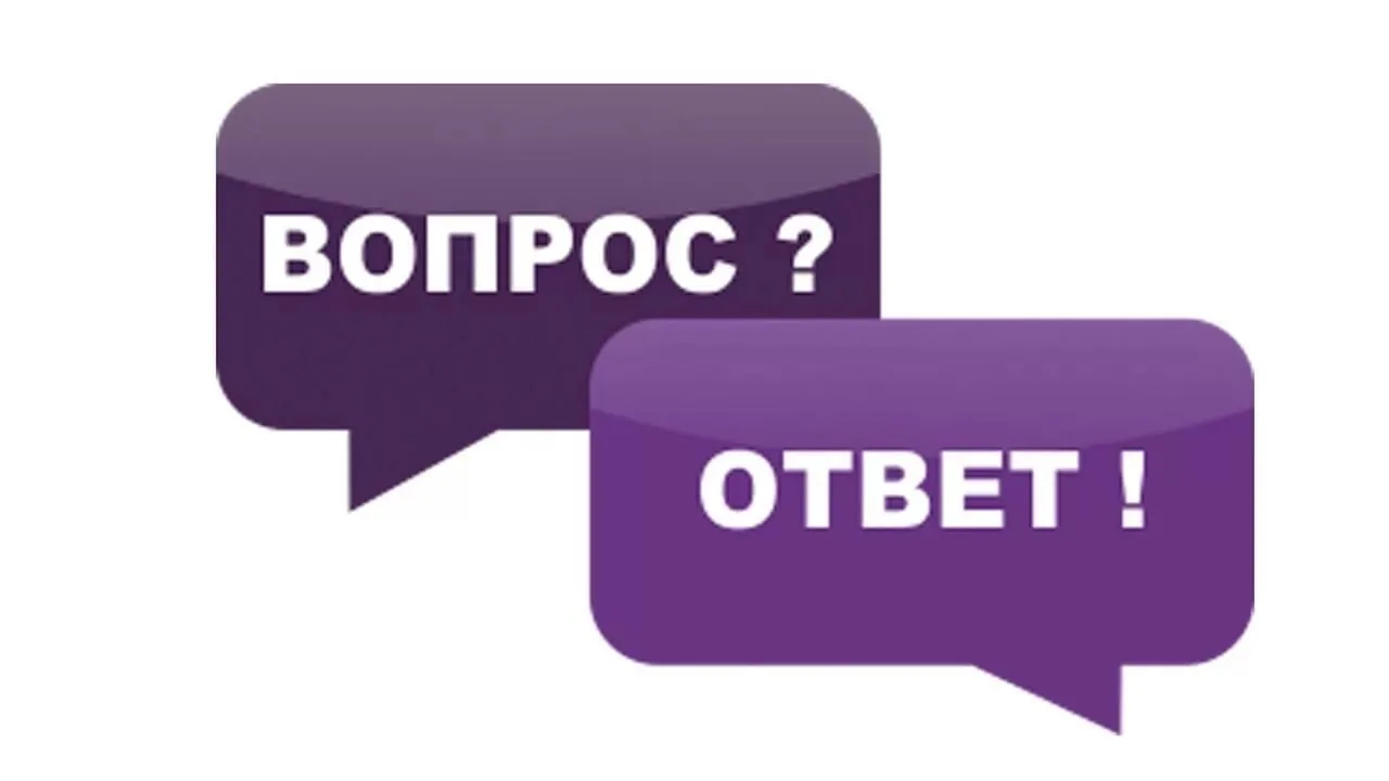 ❓ Жених отбывает наказание в исправительном учреждении, можно ли направить заявление о ...
