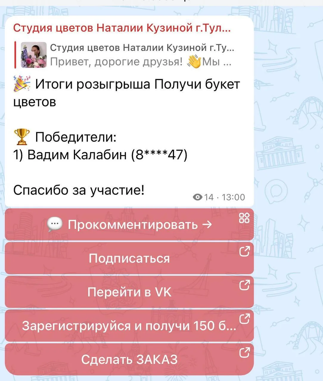 Медиа публикации