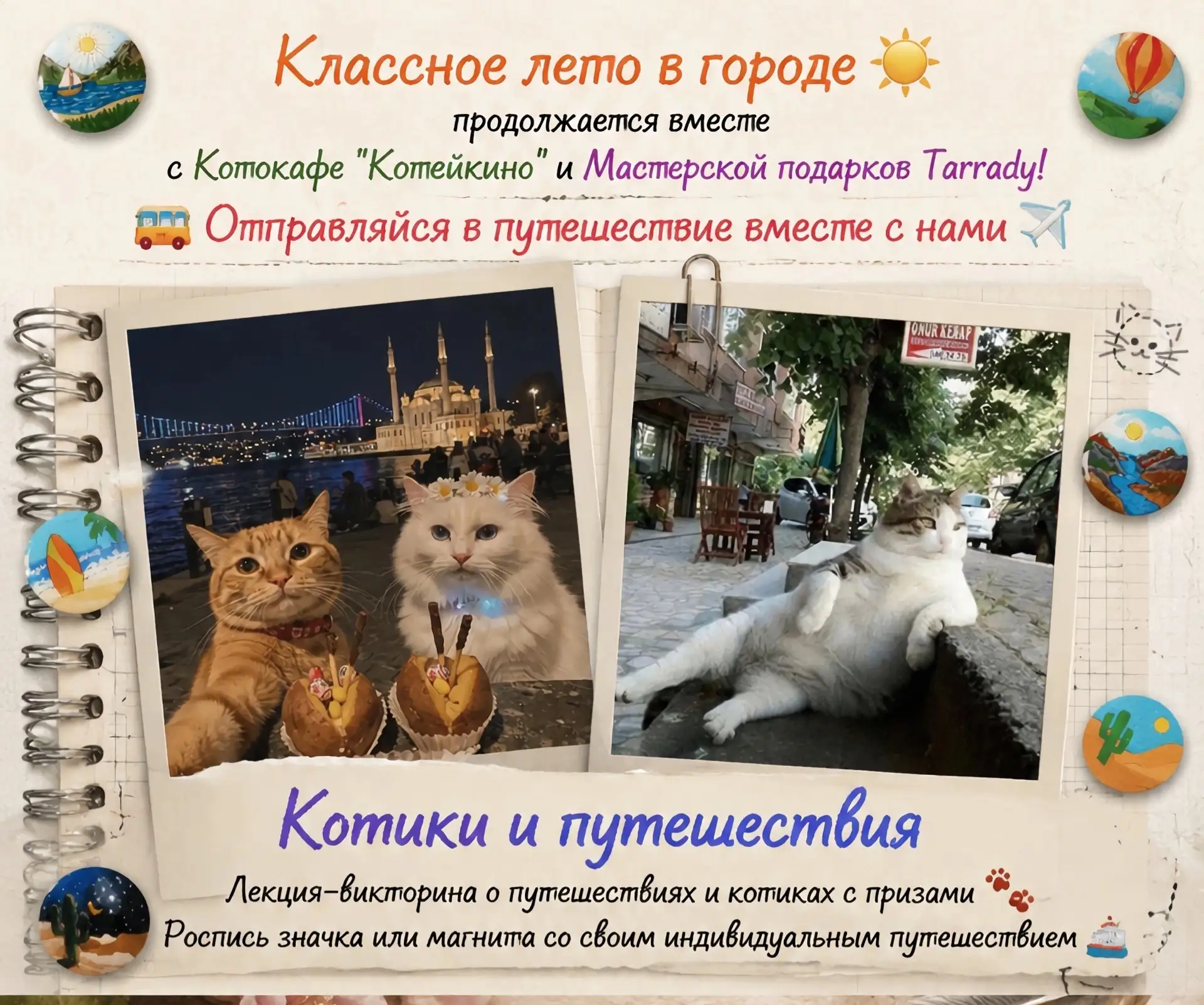 МОРЕ ЗОВЕТ, ВОЛНА ПОЕТ, А МЫ...?
