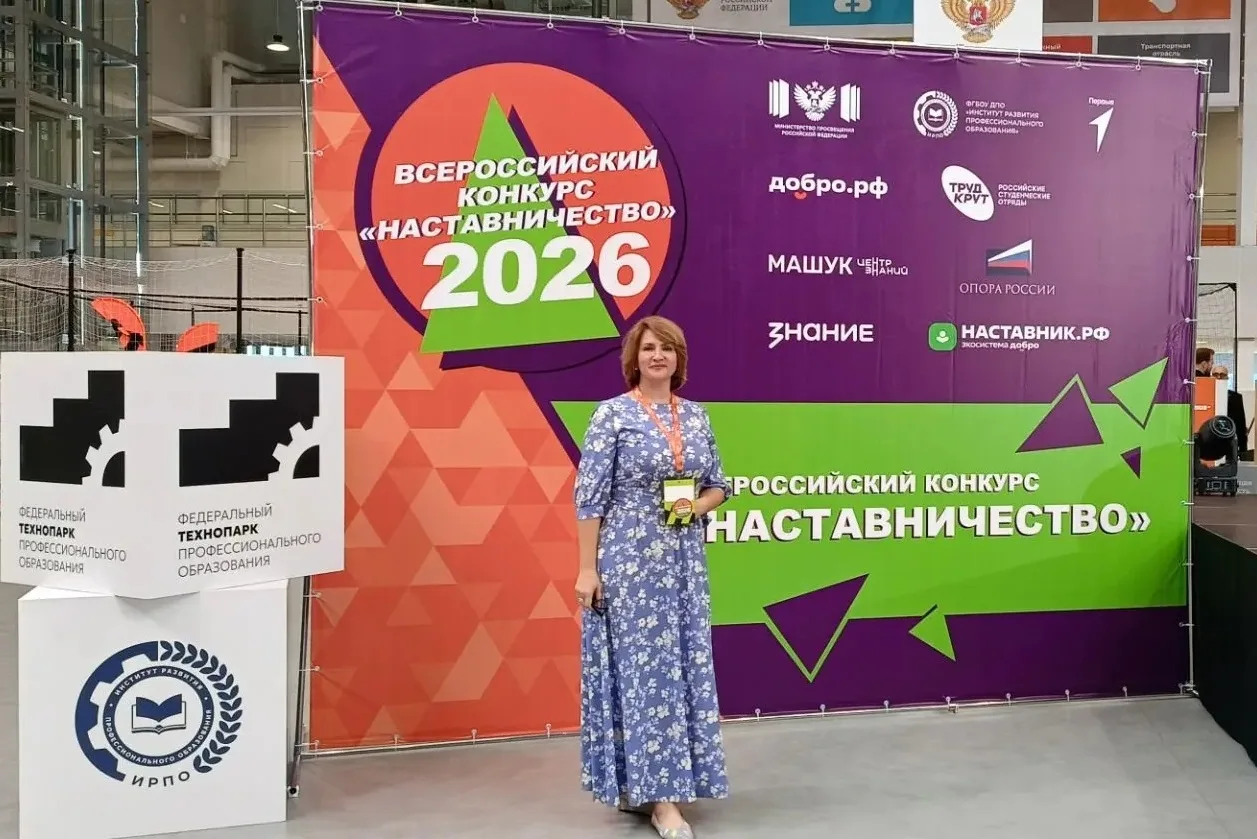 Наставничество в стране: ГСГУ в топе 🙌

Минутка гордости за родной универ. 🤗

Всероссийский конкур