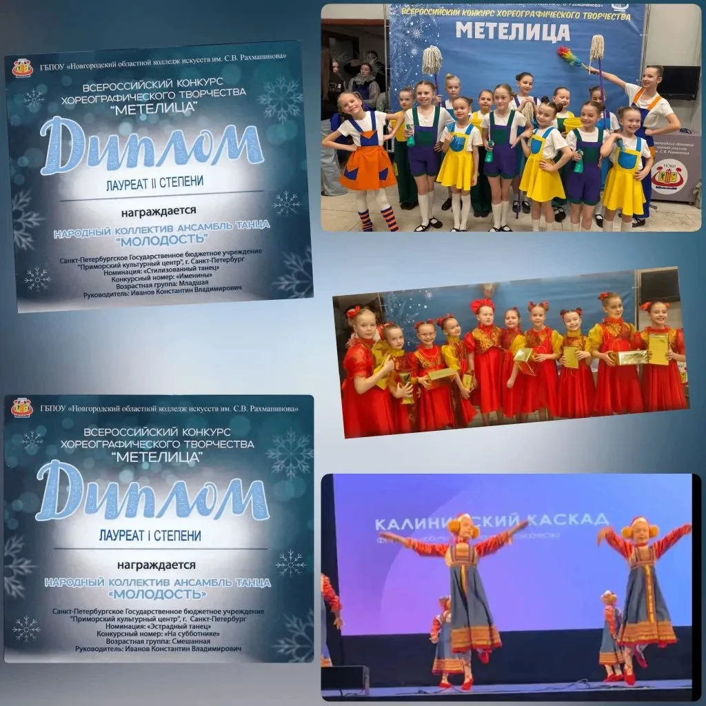 Дорогие друзья, уважаемые родители, ученики и коллеги!