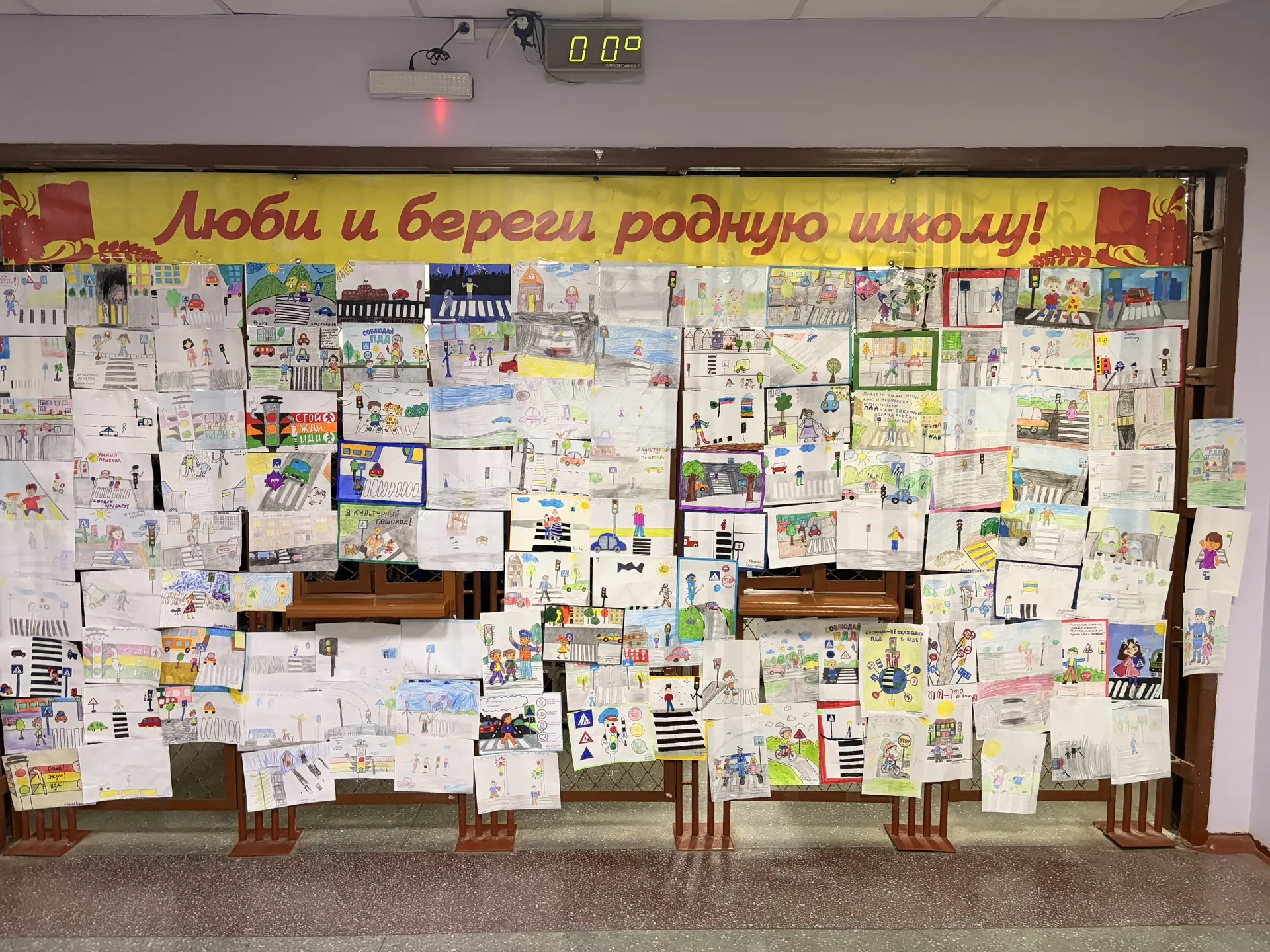 Неделя безопасности дорожного движения в нашей школе! 🚸