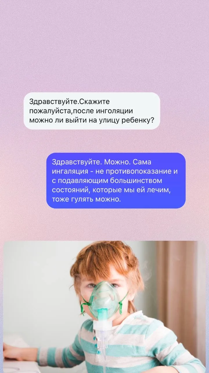 - чем снижать температуру при ветряной оспе, если аллергия на парацетамол - что делать, если произош