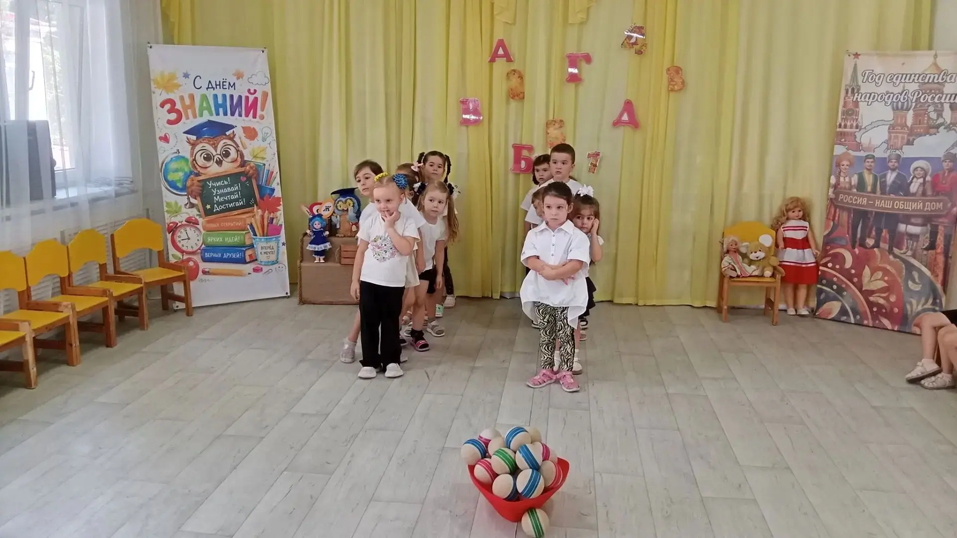Ребята средней группы √12 отметили 1 сентября день знаний 📚.