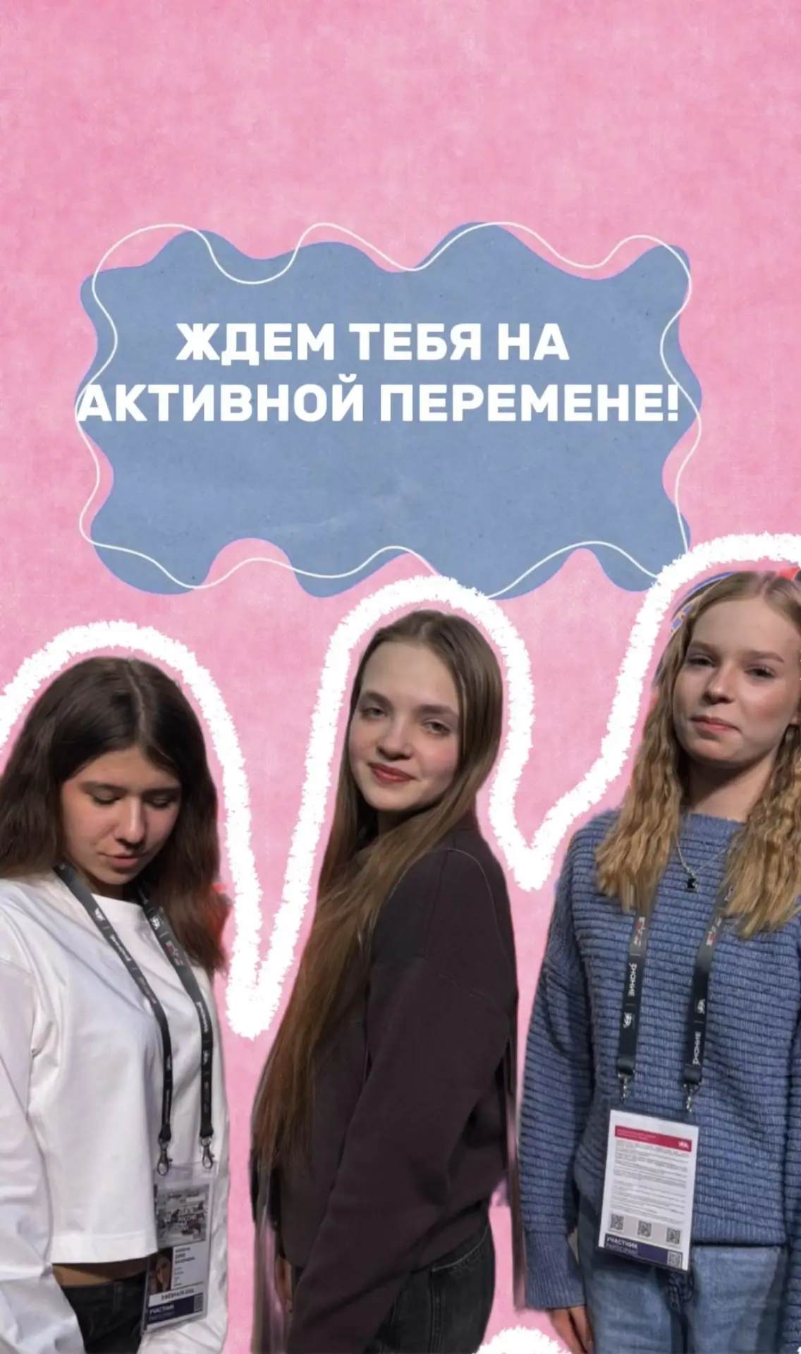 Доброе утро, друзья ♥️