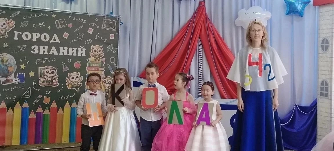 🎓 Выпускной в корпусах 1957 и 1332: прощай, детский сад — здравствуй, школа!  🔥 В дошкольных корпуса