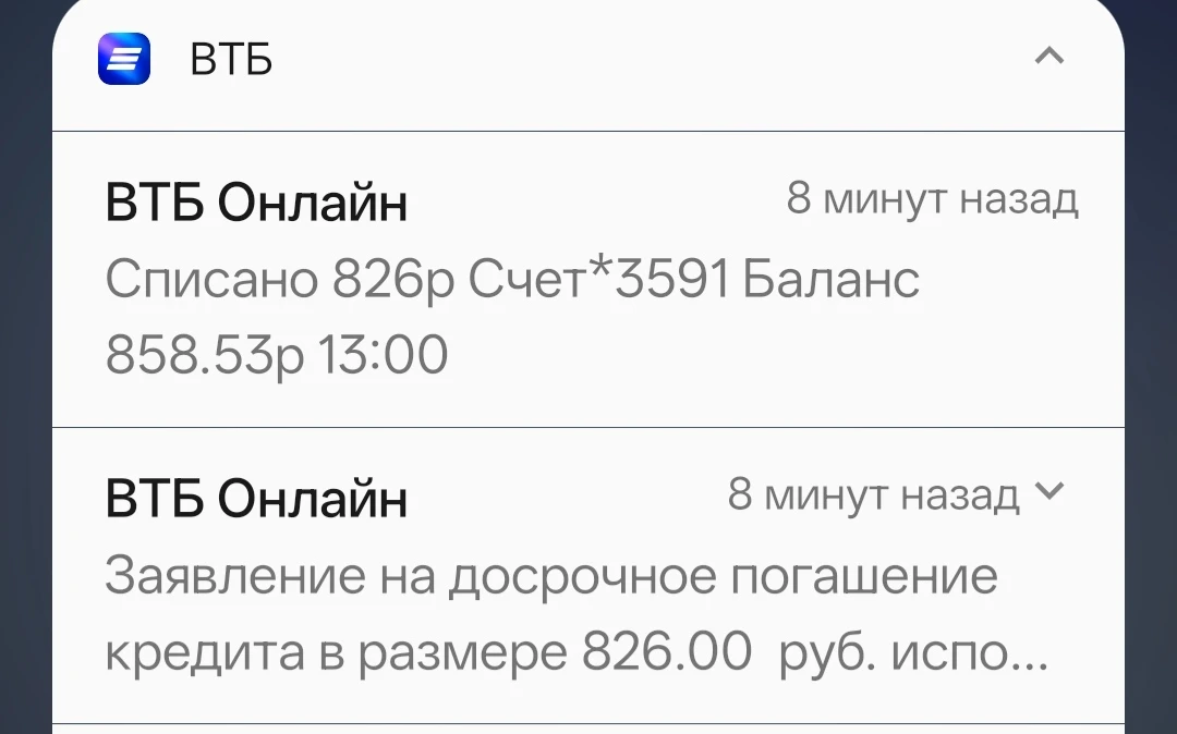 Следую рекомендациям на день. А вы?