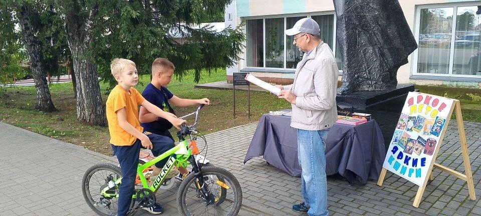 «Играем с пользой»