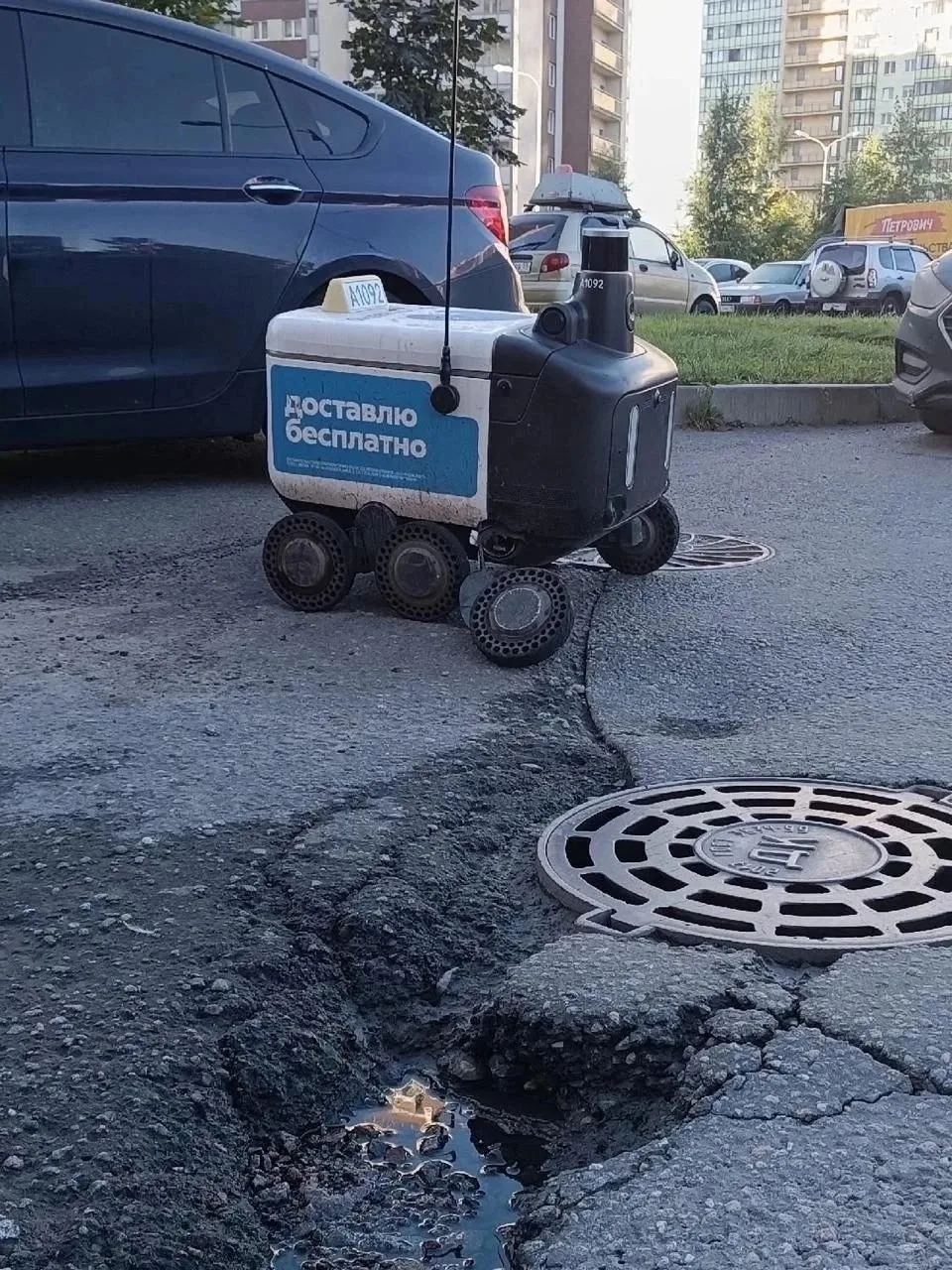 Утро не у всех началось приятно 😬