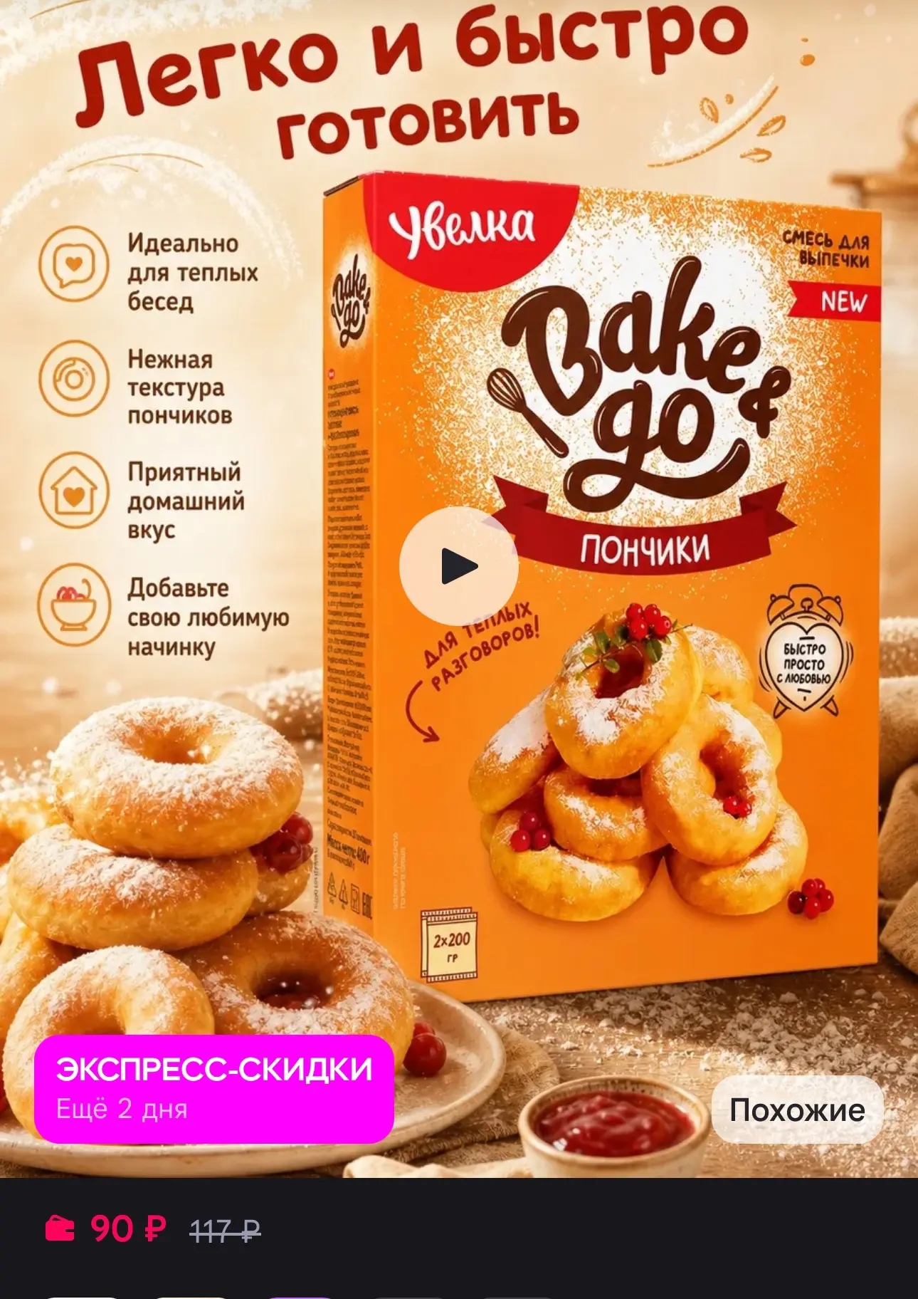 https://www.wildberries.ru/catalog/909171023/detail.aspx?size=1375002871