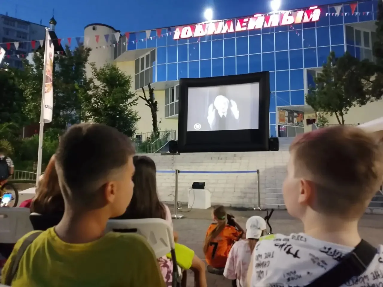 На площади ГДК «Юбилейный» состоялся открытый кинопоказ телеспектакля «Буратино» театра...