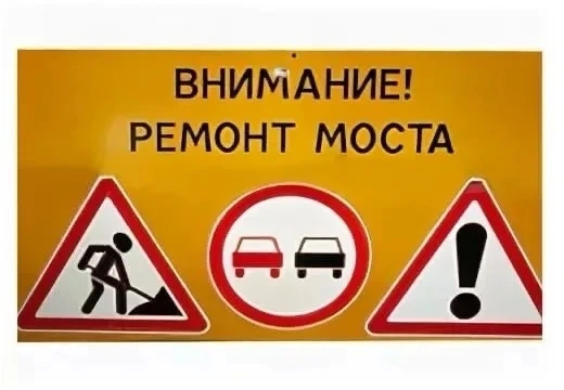 Согласно информации от "Мурманскавтодор", 26 мая 2026 года с 12:30 будет ограничено движение на учас
