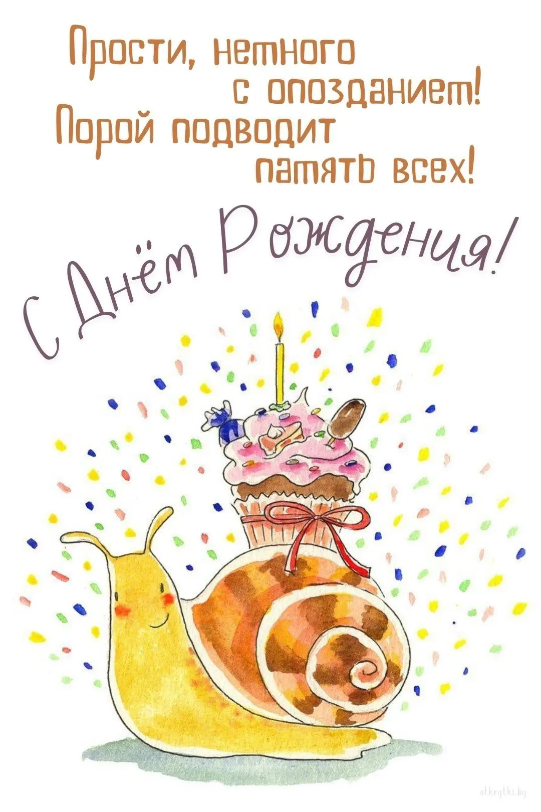 Открытки любимым 🌸🥰