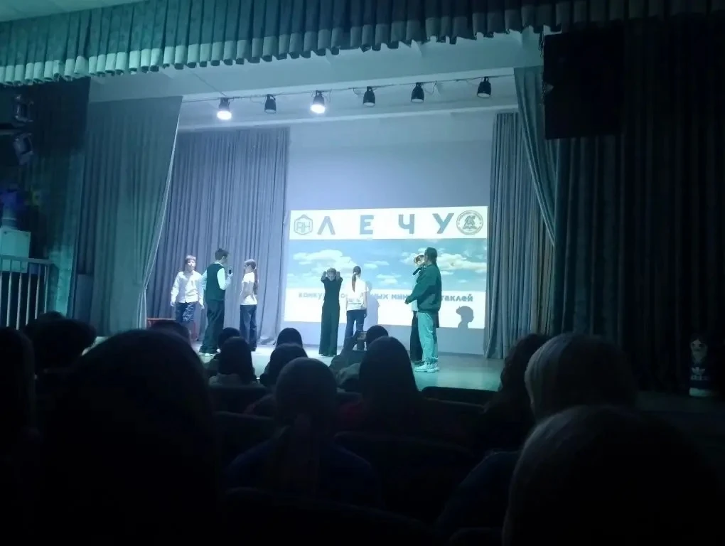 17 апреля в нашей школе прошёл конкурс мини-спектаклей «Лечу» среди шестиклассников.  Ребята должны 