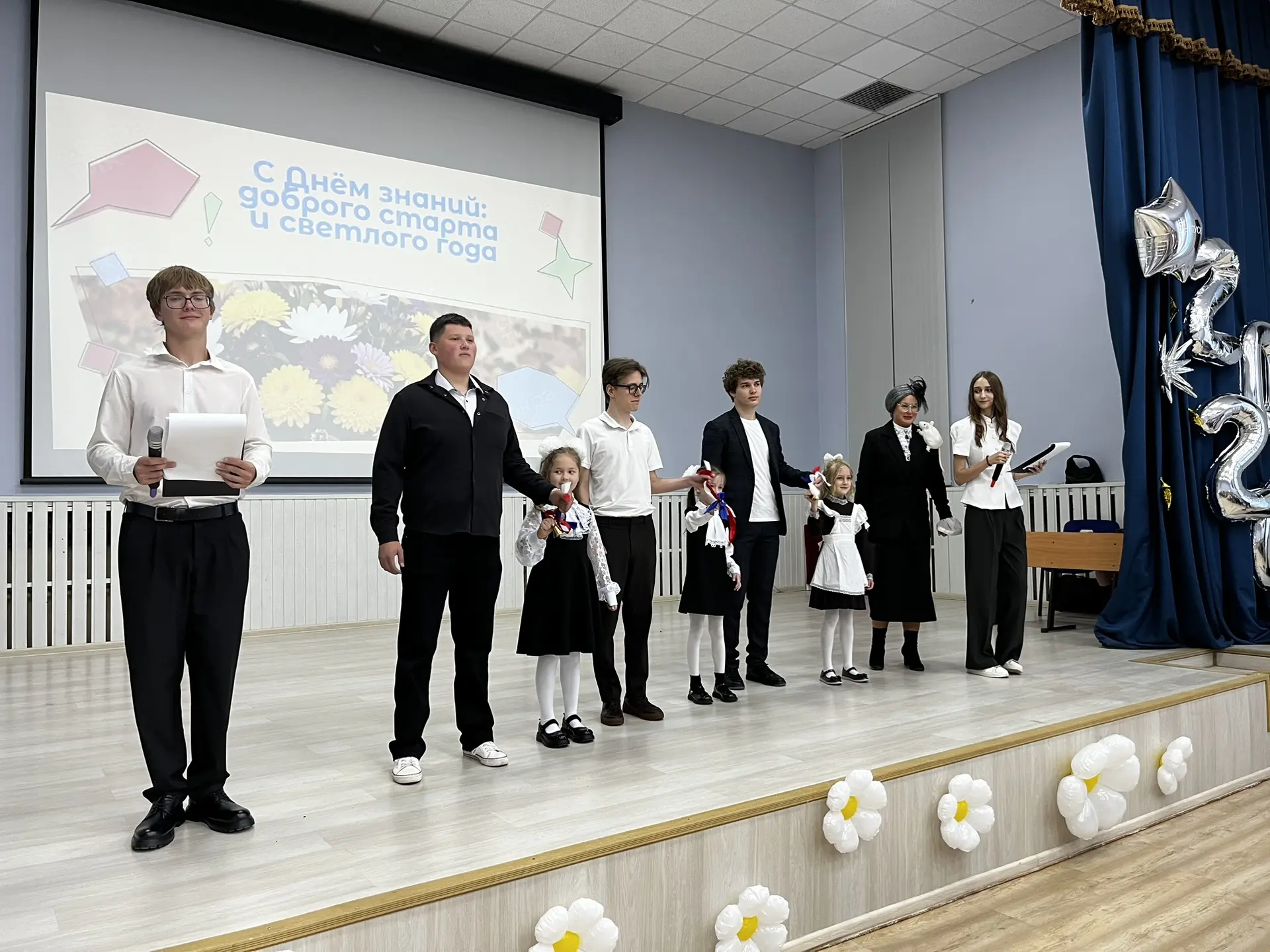 💐ДЕНЬ ЗНАНИЙ