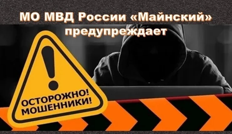 🚨 Житель областного центра лишился более одного миллиона рублей, занимаясь интернет-ин...