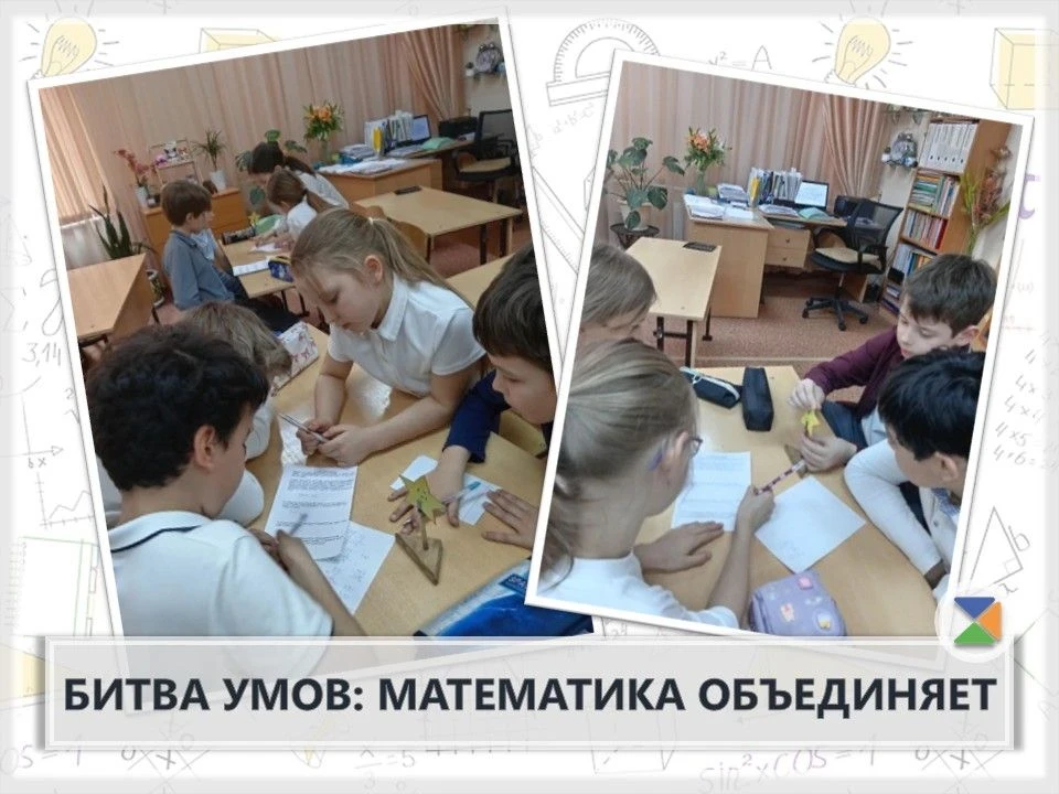 🧠БИТВА УМОВ: МАТЕМАТИКА ОБЪЕДИНЯЕТ🧠  В нашей школе прошел захватывающий турнир по математике среди у