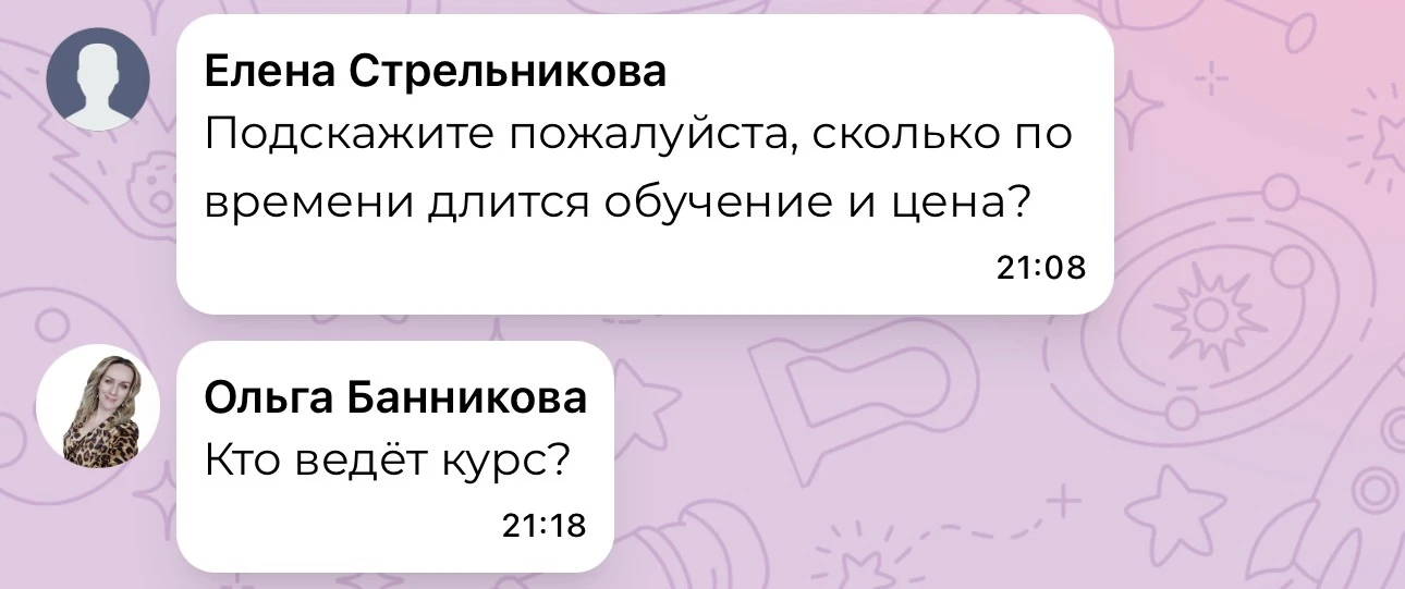 Ответы на 3 главных вопроса про практическое обучение ступень «Меркурий»